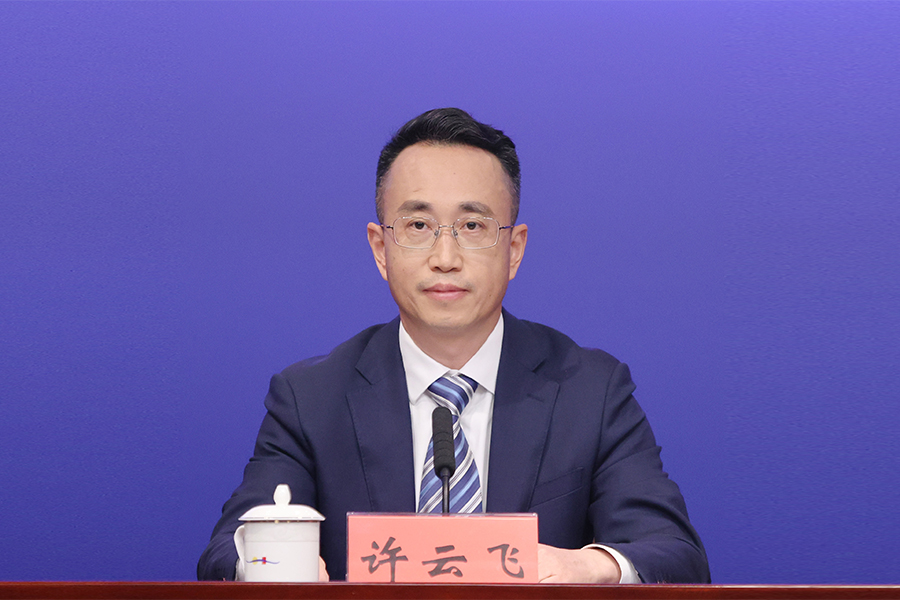 深圳市发展和改革委员会党组成员、市大湾区办专职副主任 许云飞.jpg