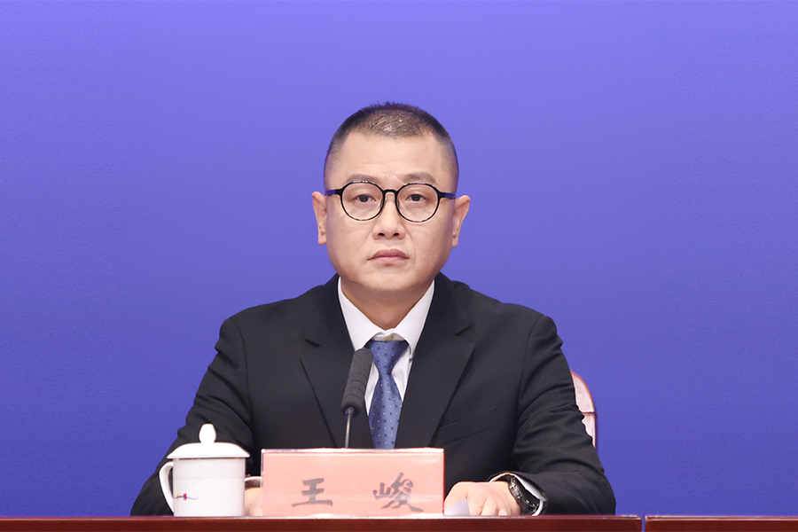 深圳市司法局副局长 王峻.jpg