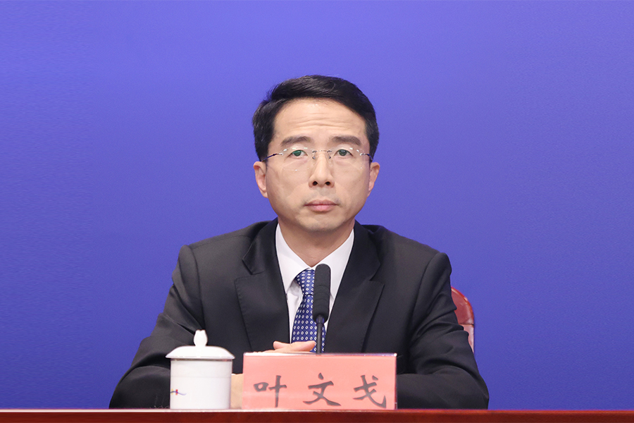 深圳市商务局副局长 叶文戈.jpg