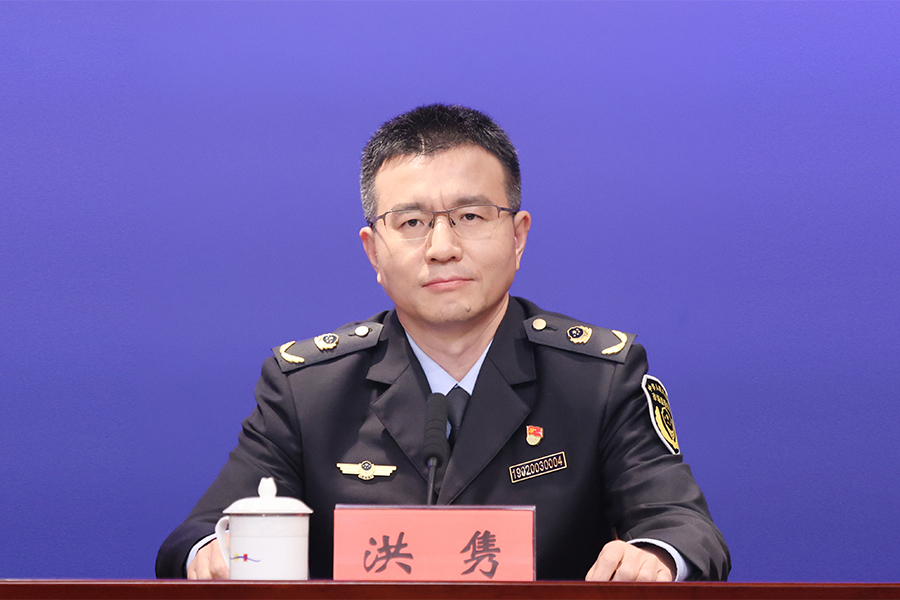 深圳市市场监督管理局副局长 洪隽.jpg