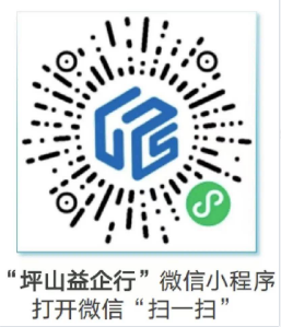 平山益企.png