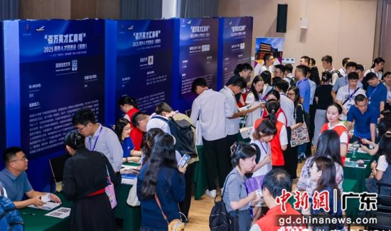  双选会现场。主办方供图