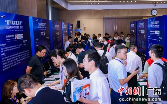 双选会现场。主办方供图
