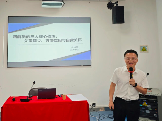 多部门联动“枫桥式”护企,绘就福田民营经济法治化营商“新枫景” 多部门联动“枫桥式”护企,绘就福田民营经济法治化营商“新枫景”