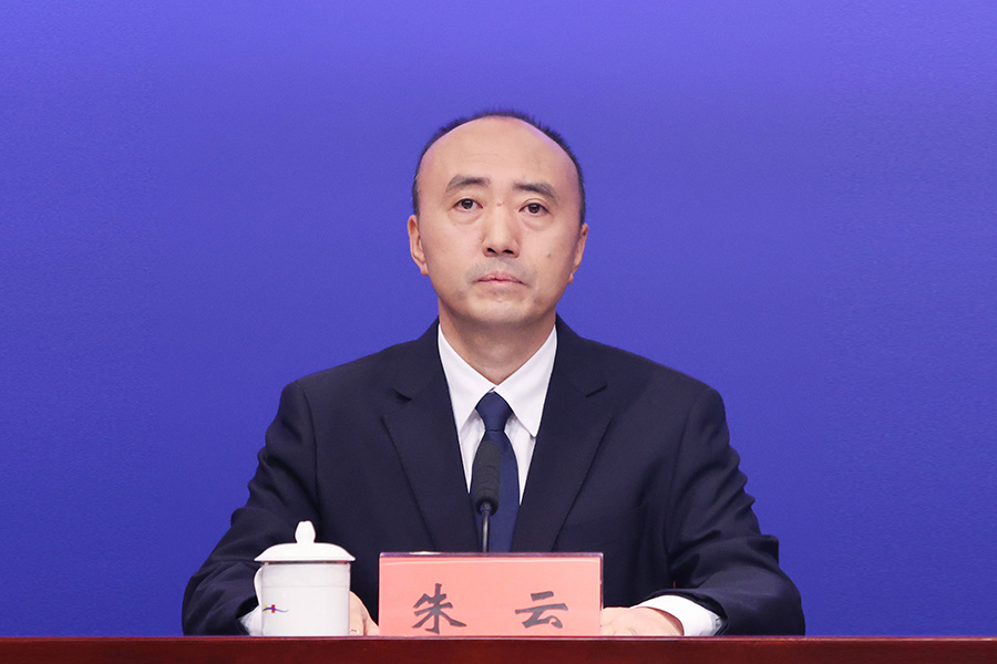 深圳市发展和改革委员会副主任 朱云.jpg