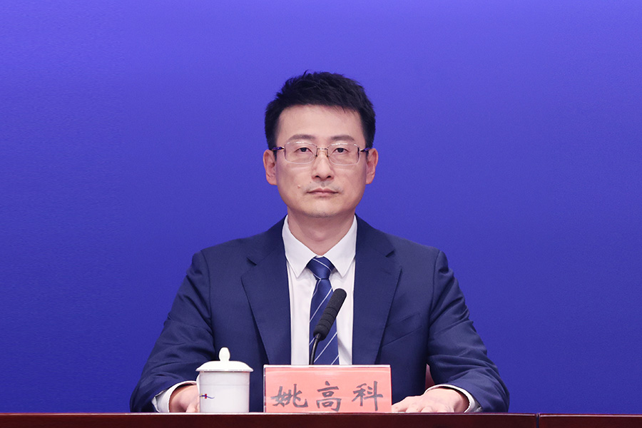 深圳市光明区委常委、常务副区长 姚高科.jpg